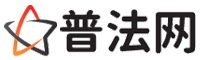 辽宁律师网-辽宁婚姻律师,辽宁离婚律师,辽宁房产律师,辽宁刑事辩护律师,辽宁律师事务所咨询